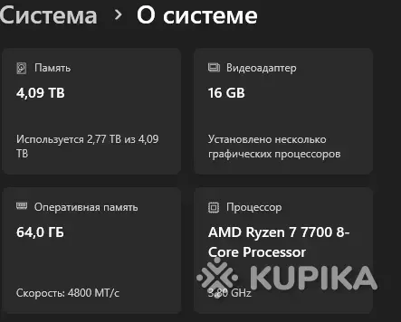 Продаю игровой компьютер - Вся Беларусь - 244792 - Доска объявлений Kupika.by - Фото 4