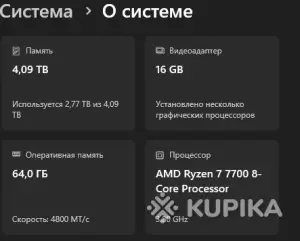 Продаю игровой компьютер