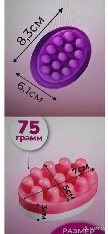 Handmade изделия - Силиконовые молды и пластиковые, новые, разные - Вся Беларусь - Фото 6 Силиконовые молды и пластиковые, новые, разные - Вся Беларусь - 243617 - Доска объявлений Kupika.by - Фото 6