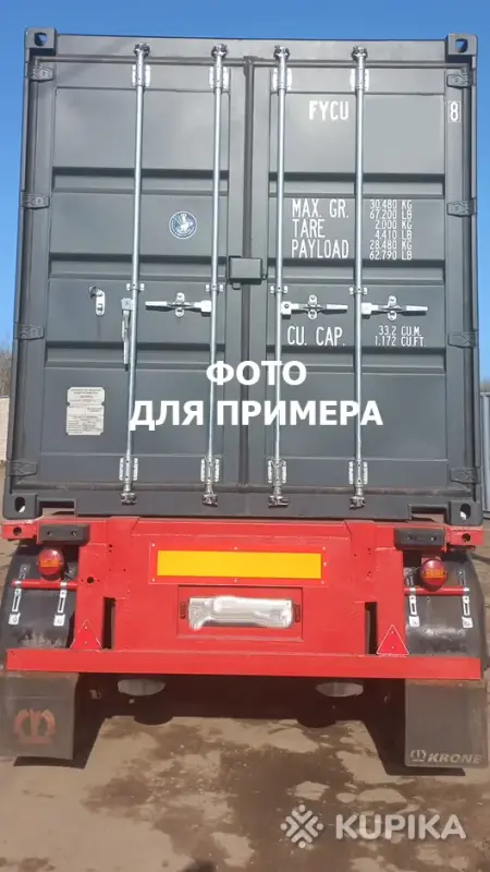 Морской контейнер 20 футов