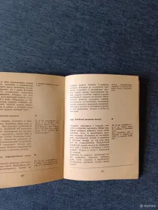 Книга. 250 блюд из картофеля.