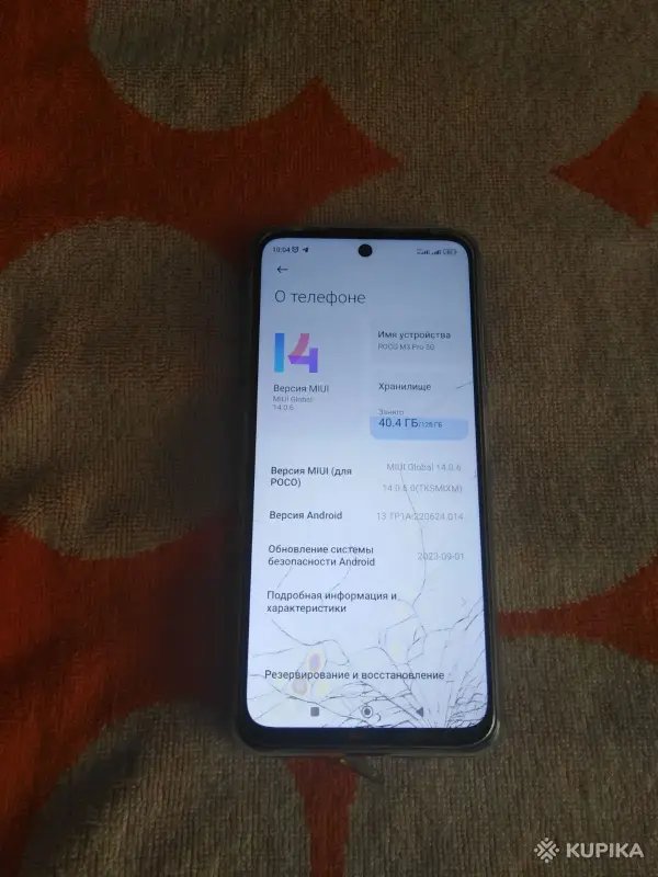 Poco M3 pro 5G