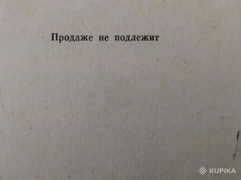Книги, журналы - Условные знаки, военные обозначения и сокращения, применяемые в армии США. 1964 год. - Вся Беларусь - Фото 7 Условные знаки, военные обозначения и сокращения, применяемые в армии США. 1964 год. - Вся Беларусь - 242182 - Доска объявлений Kupika.by - Фото 7