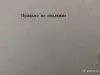 Книги, журналы - Условные знаки, военные обозначения и сокращения, применяемые в армии США. 1964 год. - Вся Беларусь - Фото 7 Условные знаки, военные обозначения и сокращения, применяемые в армии США. 1964 год. - Вся Беларусь - 242182 - Доска объявлений Kupika.by - Фото 7