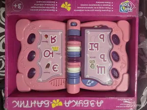 Музыкальная азбука 'Бантик'