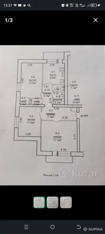 Продажа квартир - Трёхкомнатная квартира - Вся Беларусь - Фото 2 Трёхкомнатная квартира - Вся Беларусь - 242542 - Доска объявлений Kupika.by - Фото 2