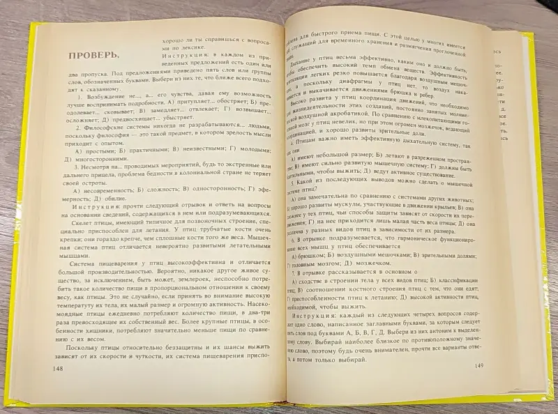 Виктор Пекелис - Как найти себя - Вся Беларусь - 242024 - Доска объявлений Kupika.by - Фото 6