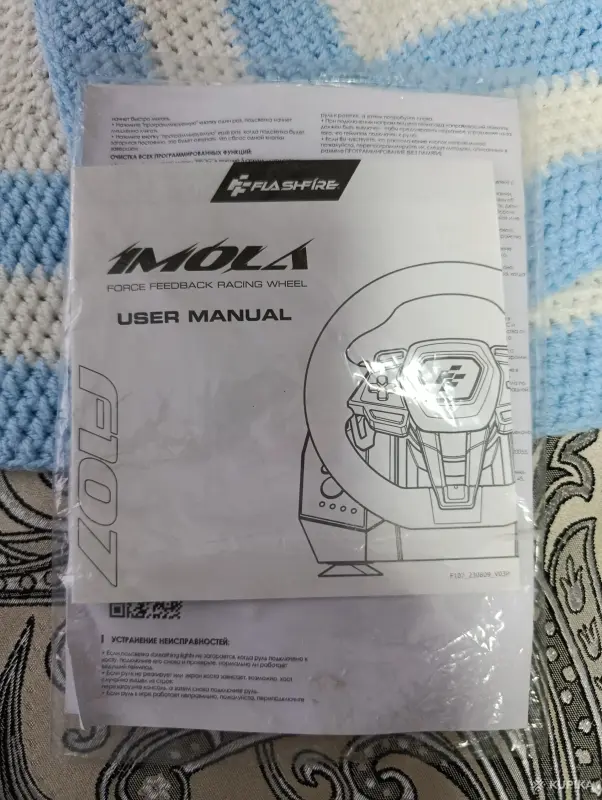 Игравой руль - Вся Беларусь - 244963 - Доска объявлений Kupika.by - Фото 6
