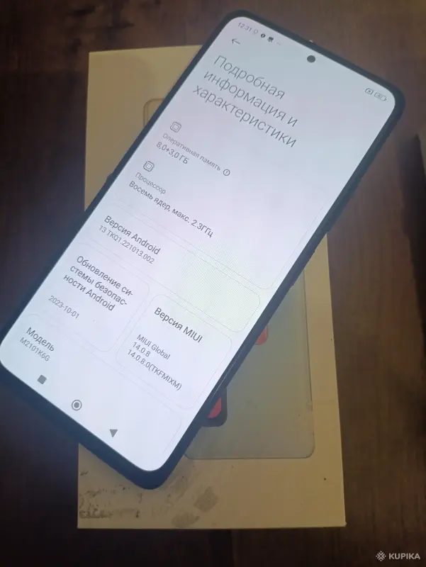 Redmi Note 10 Pro 13/256 - Вся Беларусь - 243874 - Доска объявлений Kupika.by - Фото 10