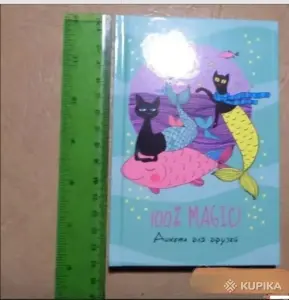 Анкета для друзей