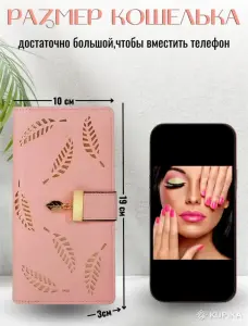 Кошелёк портмоне розовый женский визитница клатч 19/10/3 см