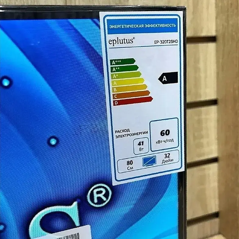 Смарт телевизор 32'' Eplutus EP-320T2SHD Android 14 ДОСТАВКА - Вся Беларусь - 242034 - Доска объявлений Kupika.by - Фото 6