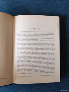 Книга. Империя Смерти.