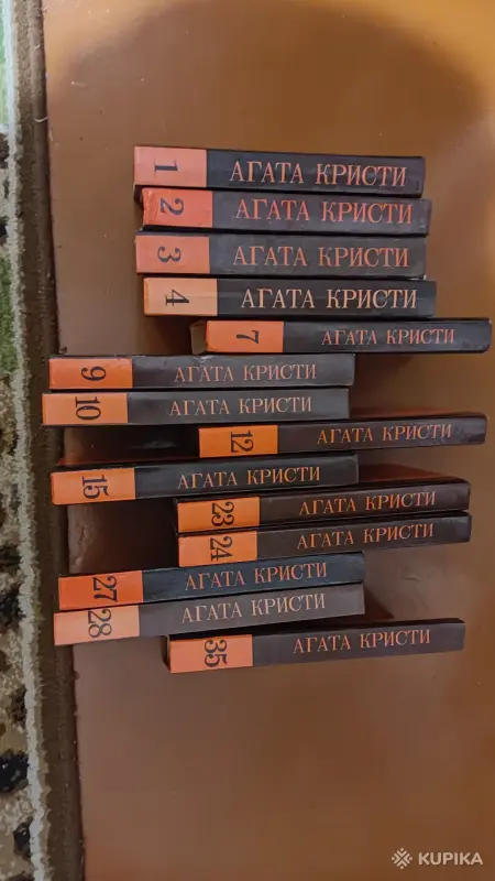 Книги, журналы - Продам книги Агаты Кристи,Чейз, и др - Вся Беларусь - Фото 3 Продам книги Агаты Кристи,Чейз, и др - Вся Беларусь - 242554 - Доска объявлений Kupika.by - Фото 3