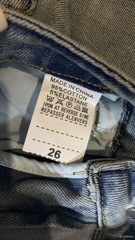 Джинсы новые - Вся Беларусь - 242279 - Доска объявлений Kupika.by - Фото 3