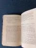 Книга.Эрих Мария Ремарк. " На западном фронте без перемен " - Вся Беларусь - 242175 - Доска объявлений Kupika.by - Фото 6