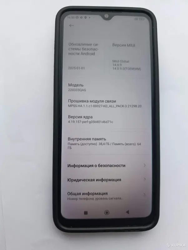 Xiaomi redmi 10C 4+2гб/64+32гбТОРГ - Вся Беларусь - 244241 - Доска объявлений Kupika.by - Фото 4