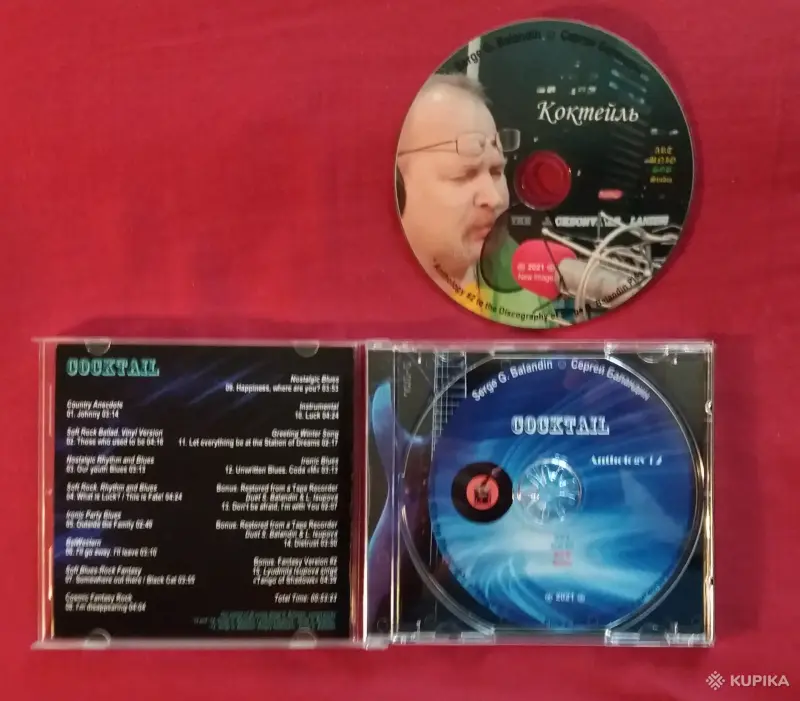 Фильмы, сериалы, музыка - Антология 2. Serge G. Balandin. Сергей Баландин. Коктейль '21. Редкая - Вся Беларусь - Фото 5 Антология 2. Serge G. Balandin. Сергей Баландин. Коктейль '21. Редкая - Вся Беларусь - 243355 - Доска объявлений Kupika.by - Фото 5