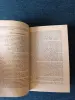 Книга. Марк Твен. " Письма с земли ". - Вся Беларусь - 242174 - Доска объявлений Kupika.by - Фото 3