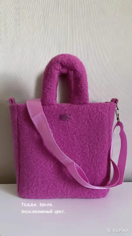 Сумочка букле Тедди 25:26