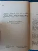 Книга. Болеслав Прус. " Фараон " Роман. - Вся Беларусь - 242221 - Доска объявлений Kupika.by - Фото 3