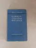 Книги, журналы - Книга. Основные законы Физики. - Вся Беларусь Книга. Основные законы Физики. - Вся Беларусь - 243043 - Доска объявлений Kupika.by