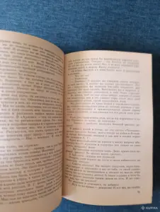 Книга. М. Горький. " Литературные Портреты ".