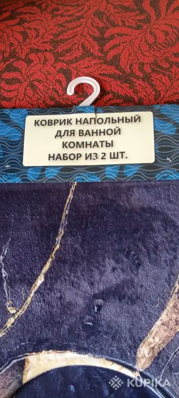 Набор ковриков для ванной из 2 штук, новый - Вся Беларусь - 243410 - Доска объявлений Kupika.by - Фото 3