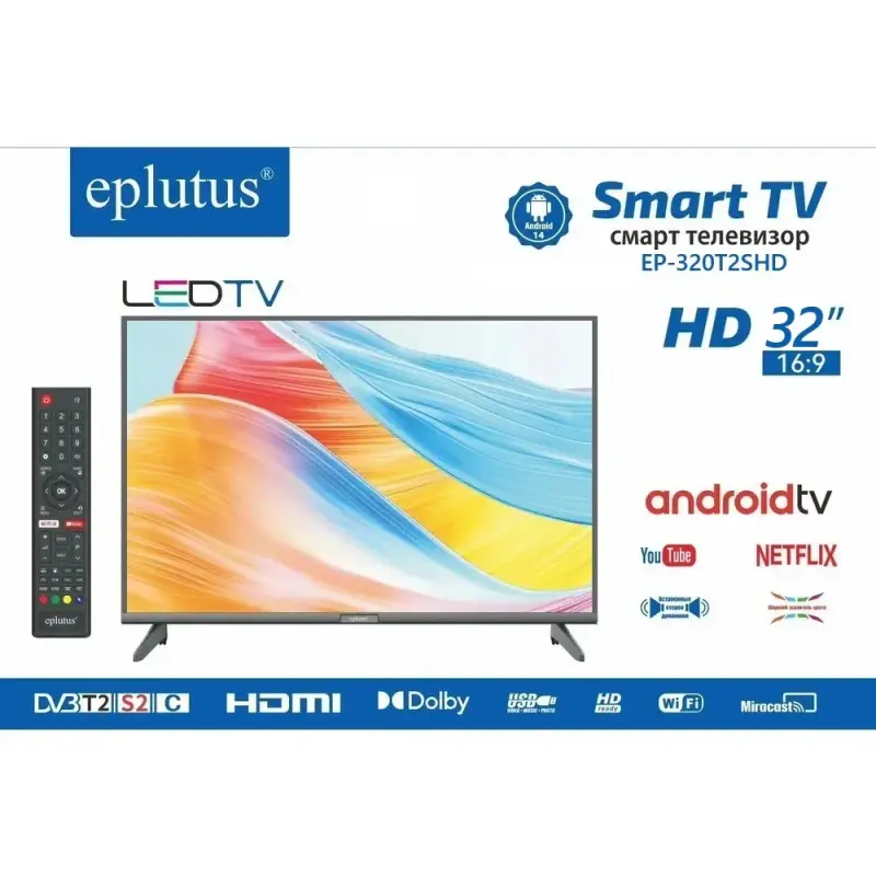 Смарт телевизор 32'' Eplutus EP-320T2SHD Android 14 ДОСТАВКА