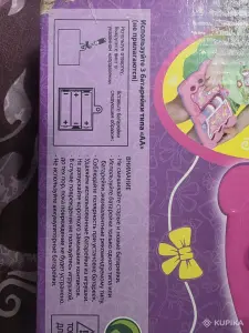 Музыкальная азбука 'Бантик'