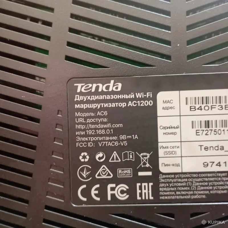 WiFi роутер (модем) Tenda AC1200 AC6 (2.4/5 ГГц) - Вся Беларусь - 245024 - Доска объявлений Kupika.by - Фото 2