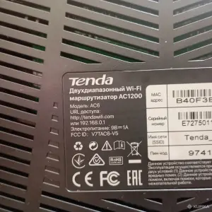 WiFi роутер (модем) Tenda AC1200 AC6 (2.4/5 ГГц)