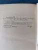Книга. И. И. Лажечников. " Басурман ". - Вся Беларусь - 242222 - Доска объявлений Kupika.by - Фото 6