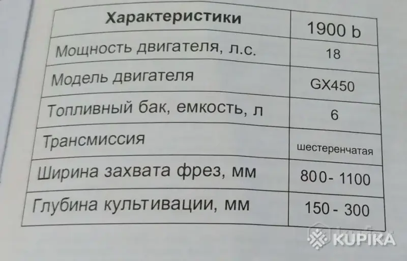 Мотоблок бензиновый Shtenli 1900 Pro - Вся Беларусь - 243432 - Доска объявлений Kupika.by - Фото 2