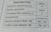 Мотоблок бензиновый Shtenli 1900 Pro - Вся Беларусь - 243432 - Доска объявлений Kupika.by - Фото 2