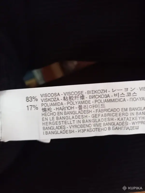 Свитер мужской ZARA, 44 - 48 р-р. - Вся Беларусь - 242908 - Доска объявлений Kupika.by - Фото 3