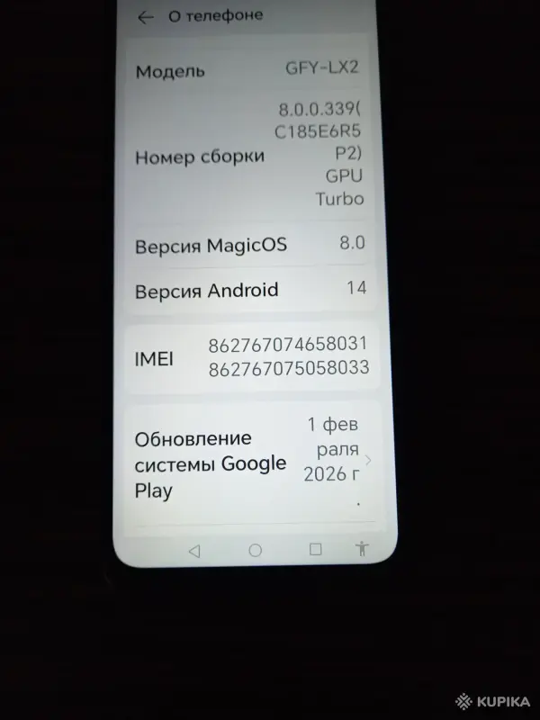 Мобильные телефоны - Смартфоны - Вся Беларусь - Фото 3 Смартфоны - Вся Беларусь - 242534 - Доска объявлений Kupika.by - Фото 3