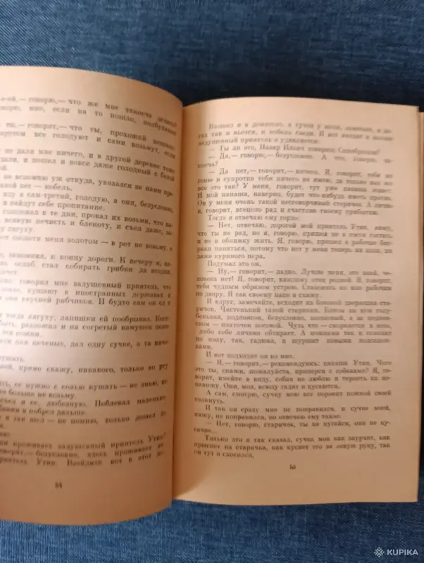 Книги, журналы - Книга. Мих. Зощенко. Избранное. - Вся Беларусь - Фото 4 Книга. Мих. Зощенко. Избранное. - Вся Беларусь - 242926 - Доска объявлений Kupika.by - Фото 4