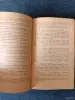 Книги, журналы - Книга. Мих. Зощенко. Избранное. - Вся Беларусь - Фото 4 Книга. Мих. Зощенко. Избранное. - Вся Беларусь - 242926 - Доска объявлений Kupika.by - Фото 4
