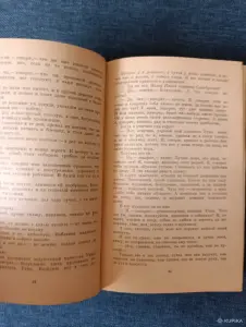 Книга. Мих. Зощенко. Избранное.