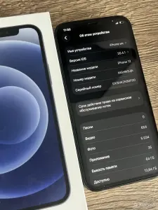 IPhone 12 64 gbчёрный,полный комплект
