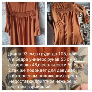 Платье женское