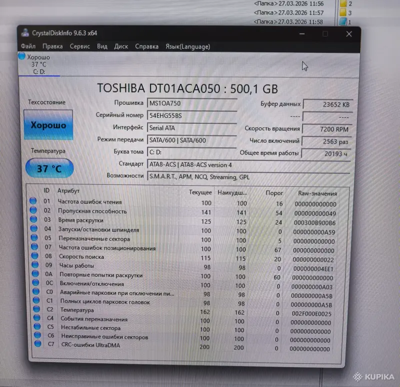 Системный блок - Вся Беларусь - 244348 - Доска объявлений Kupika.by - Фото 4