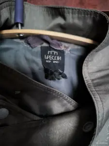 Куртка лёгкая