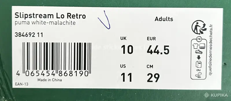 Кроссовки Puma - Вся Беларусь - 244144 - Доска объявлений Kupika.by - Фото 5