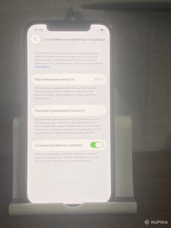 iphone 12 pro - Вся Беларусь - 243329 - Доска объявлений Kupika.by - Фото 2