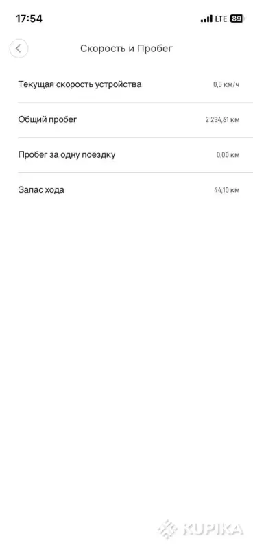 Электросамокат Xiaomi Mi Pro 2 - Вся Беларусь - 242649 - Доска объявлений Kupika.by - Фото 3