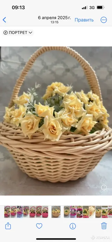 Корзина из ротанга