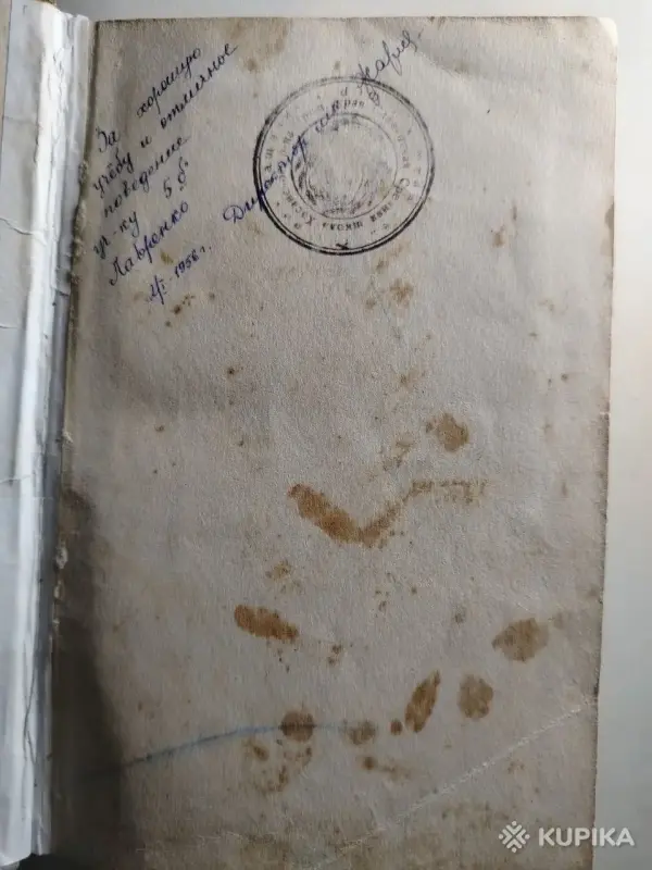 Пономарев И.И. Герои *Потемкина*. 1955 год. - Вся Беларусь - 242250 - Доска объявлений Kupika.by - Фото 2