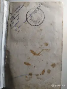 Пономарев И.И. Герои "Потемкина". 1955 год.